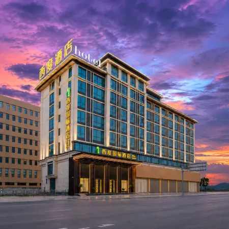 Yiwu Xidu International Hotel