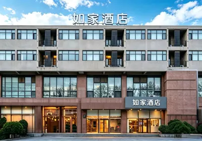 如家酒店·neo（秦皇島開發區祁連山南路店） 秦皇島酒店