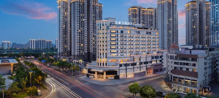 Fairfield By Marriott Shangrao Xinzhou Hotels in Shangrao