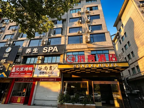 Hongxi Hotel - 2 stjerner