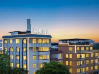 Fudian Hotel (Beihai High-speed Railway Station No.8 Middle School Branch) Hotéis em Beihai