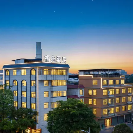 Fudian Hotel (Beihai High-speed Railway Station No.8 Middle School Branch)