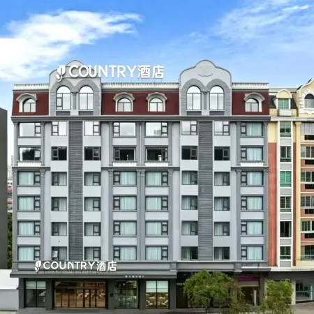 COUNTRY Hotel (Pingtan Island Longwangtou Beach)