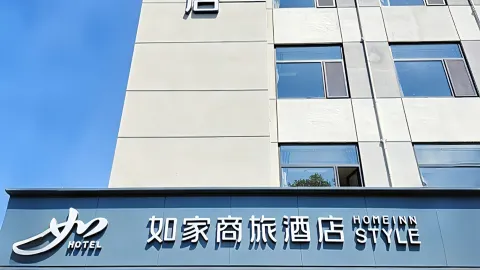 Homeinn Selected Hotel (Jining Affiliated Hospital East Gate) in Jining