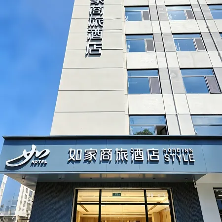 Homeinn Selected Hotel (Jining Affiliated Hospital East Gate)