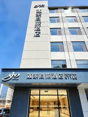 Homeinn Selected Hotel (Jining Affiliated Hospital East Gate) Hotels in Taibai Lake New Area