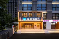 HanTing Zhengzhou Zhongmu Zhengkai Avenue Green Expo Garden Station Hotel