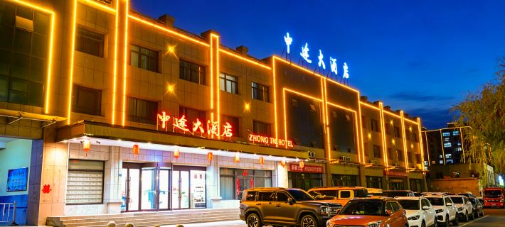 Jiayuguan Midway Hotel Hotel a Jiayuguan