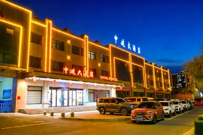 Jiayuguan Midway Hotel Hotel di 