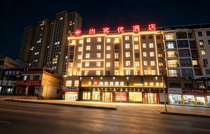 Shankee Hotel (Xishui Runda Guoji Renmin Hospital)