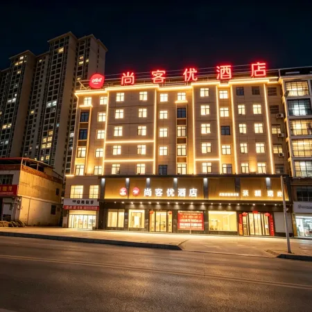 Shankee Hotel (Xishui Runda Guoji Renmin Hospital)