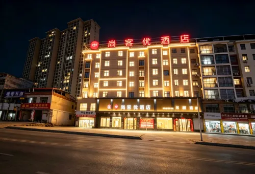 Shankee Hotel (Xishui Runda Guoji Renmin Hospital)
