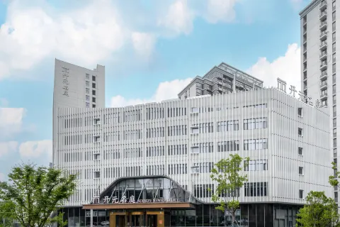 Huainan Commercial and Cultural Square Kaiyuan Mingting Hotel