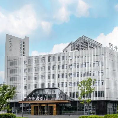 メゾンニューセンチュリーホテル 淮南商貿文化広場 淮南市第一人民医院周辺のホテル