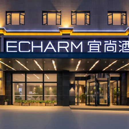 Echarm Hotel (Mile)