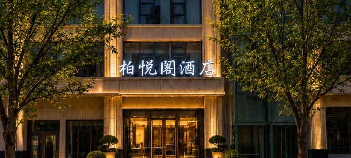 Baiyuege Hotel (Yan'an Railway Station) Hotéis em Yan'an