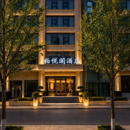 Baiyuege Hotel (Yan'an Railway Station)