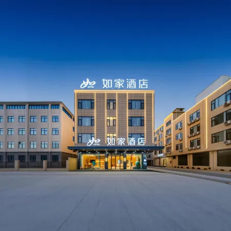 Home Inn Neo·Shangrao Poyang Lutian Industrial Park Branch