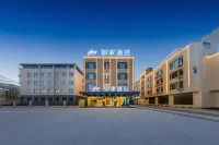 Home Inn Neo·Shangrao Poyang Lutian Industrial Park Branch