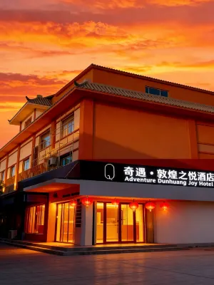 Adventure Dunhuang Hyatt Hotel - 2-Star