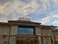 Guoren VIP Building Hotel - breakfast