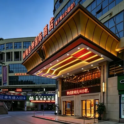 W唯也納國際飯店（南寧朝陽廣場獅山公園地鐵站店） 小吉村附近的飯店