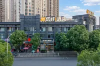 Hello  Hotel(Wuhu Ancient City Wannan Medical  Second  Affiliated Branch） - رومانسي