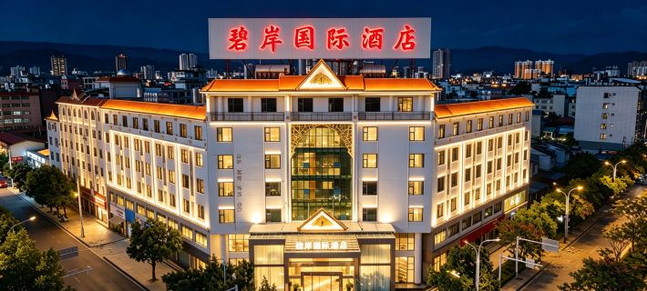 Bianan International Hotel Hôtels à&nbsp;: Ruili