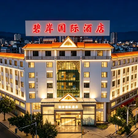 Bianan International Hotel