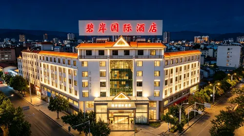 Bianan International Hotel - 3-Star