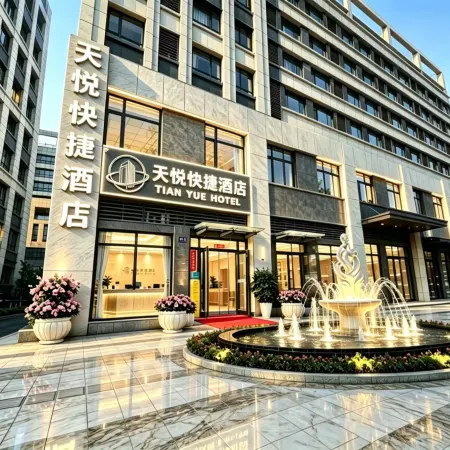 Tianyue Express Hotel (Dezhou High-Speed Rail East Station)