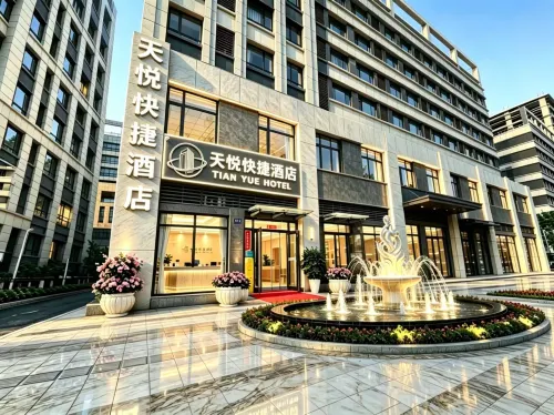 Tianyue Express Hotel (Dezhou High-Speed Rail East Station)