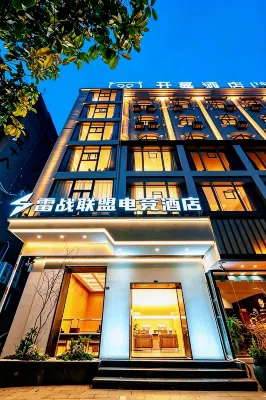 Leizhan Alliance E-Sports Hotel (Wenzhou Yueqing Chenmu Plaza) - 바