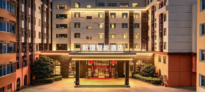 Xinjing Smart Hotel (Yueqing Liushi Modern Plaza) โรงแรมในเยว่ชิง