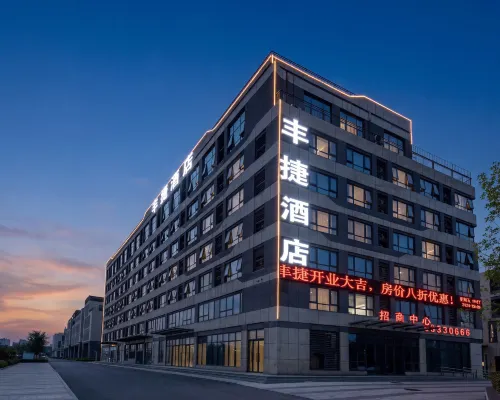Zhengzhou Fengjie Hotel (Mazhai Anning Road Subway Station) Hotel dekat Jalan Anning