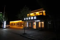 Hengji Hotel (Hanggin Banner Yihe Wusu Government) - parking
