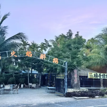 Sanya Puyin Homestay (Nanshan Temple Yazhou Bay Science and Technology City) Отели рядом с достопримечательностью «Храм Наньшань»