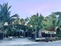 Sanya Puyin Homestay (Nanshan Temple Yazhou Bay Science and Technology City) - Pet friendly