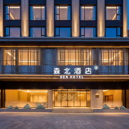 Senbei Hotel