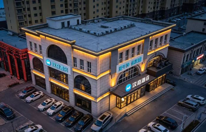 HanTing Hotel (Fuping Binhe Bridge)