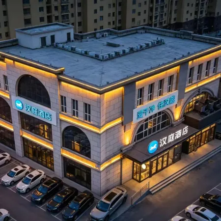 HanTing Hotel (Fuping Binhe Bridge)