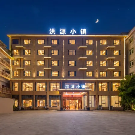 Fuliang Hongyuan Town Hotel (Luojiatan Bridge Branch)