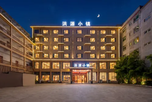 Fuliang Hongyuan Town Hotel (Luojiatan Bridge Branch) - pet friendly