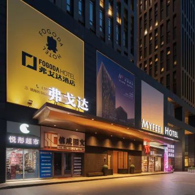 Fogda Cinema Apartment (Ningbo Zhenhai New Town Shop) Hotels near Zhenhai District