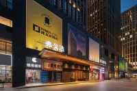 Fogda Cinema Apartment (Ningbo Zhenhai New Town Shop) Hotels near Zhenhai District