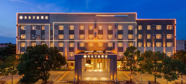 Donghui  Wanhao Hotel Hotels in Sihui