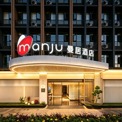 Manju Hotel (Kunming Changshui International Airport Branch) Hotels near Kunming Changshui International Airport