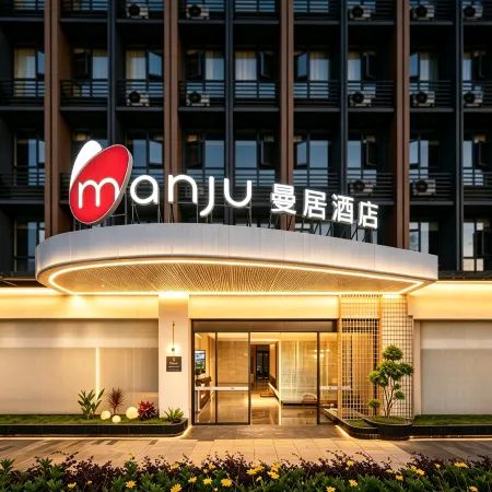 Manju Hotel (Kunming Changshui International Airport Branch)