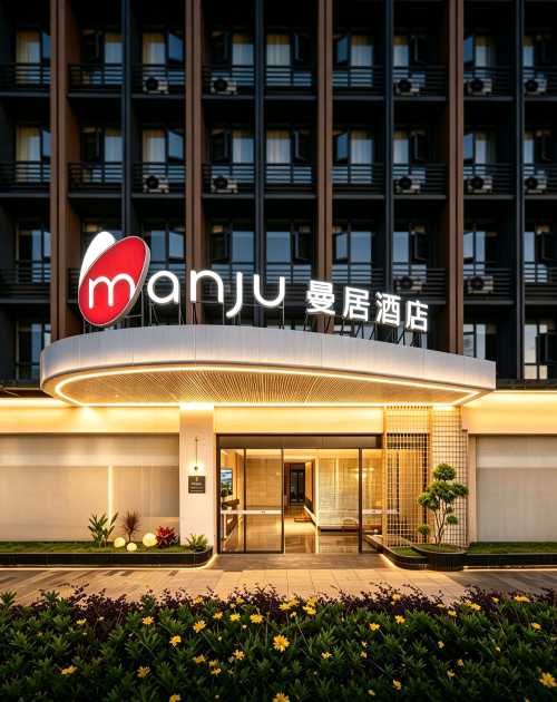 曼居酒店(昆明長水國際機場店)