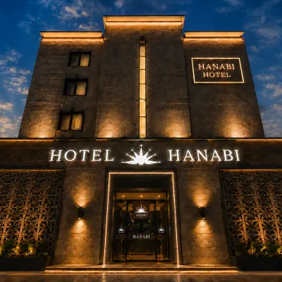 โรงแรม ฮานาบิ โรงแรมใกล้สวนประติมากรรมทันวอน